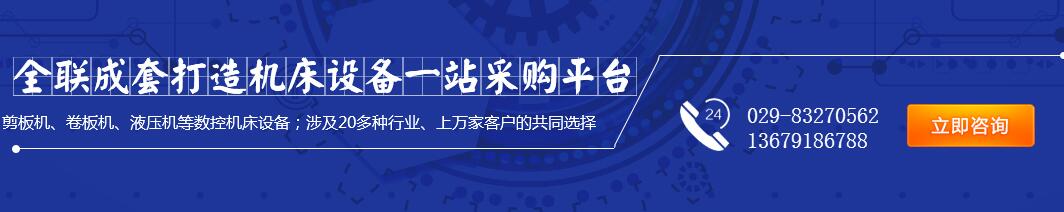 自(zì)動化焊(han)接設備(bei)