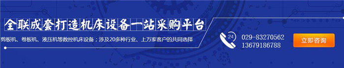 西安數(shù)控切割機(jī)設備