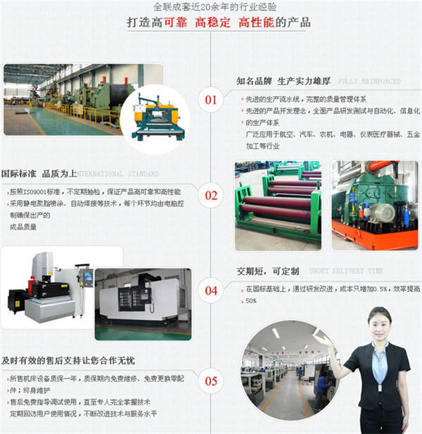 單柱液壓機優勢(shi) 單柱液壓機優勢(shi)