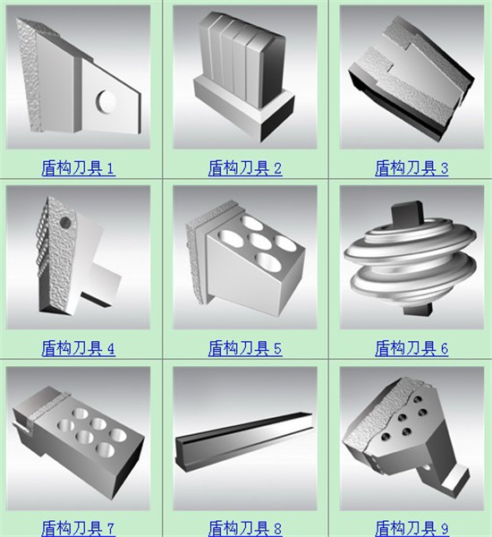 盾(dùn)構機配(pei)件