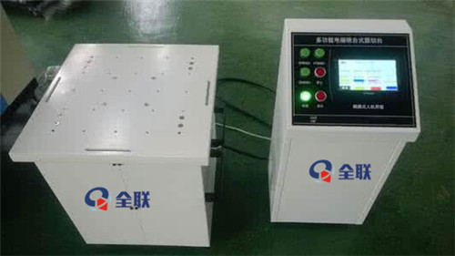 西安振動(dong)台 西(xī)安振動台(tái)