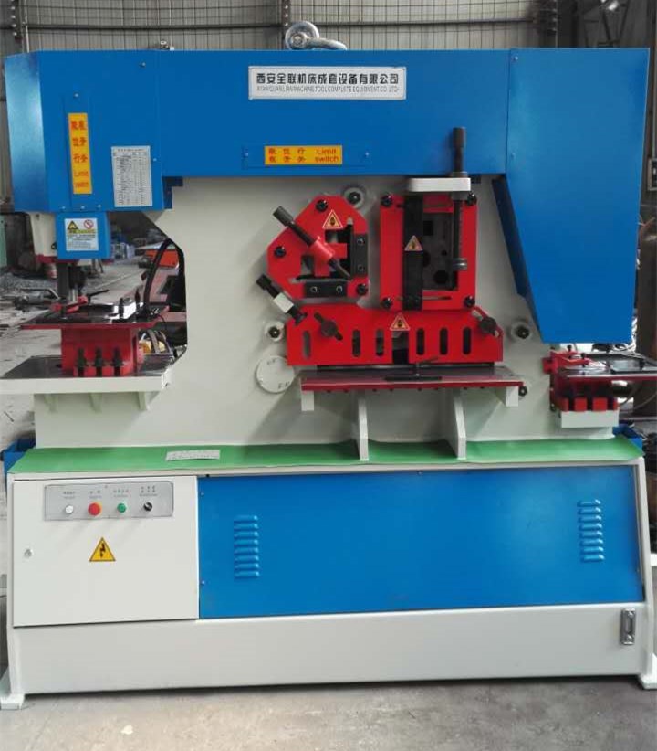 聯合沖剪(jian)機 聯合沖剪(jiǎn)機