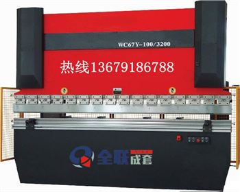 太原折(she)彎機