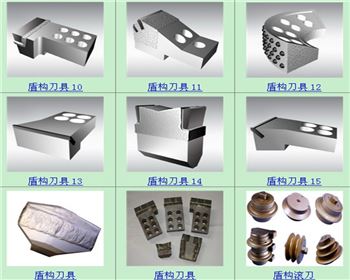 盾構機配(pei)件