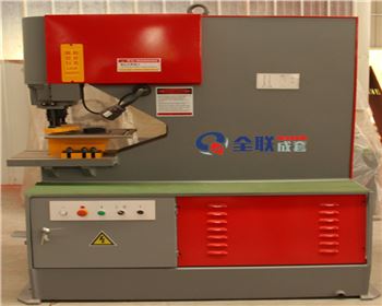 蘭州液壓(ya)沖孔機