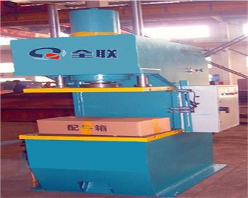 蘭州單(dān)柱液壓機(jī)