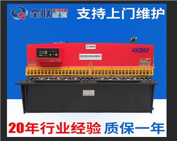 内蒙(meng)液壓剪闆機