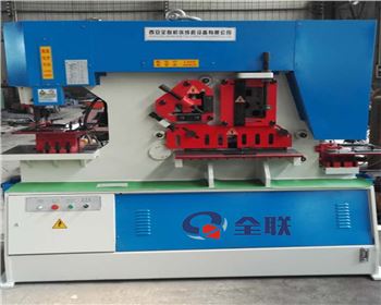 多功能(neng)聯合沖剪機(jī)