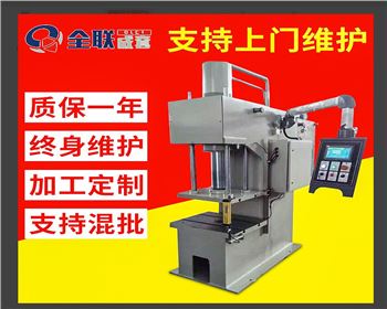 蘭州數(shu)控單柱液(ye)壓機