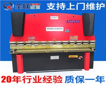 太(tài)原液壓折彎機