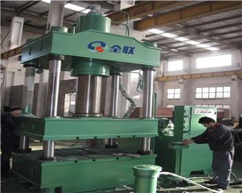 渭(wei)南奇林(lin)金屬結(jié)構廠