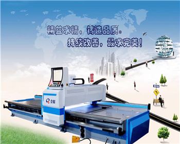 數控(kòng)龍門開槽機