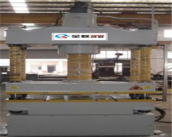 四柱液壓(yā)機 四柱液(ye)壓機