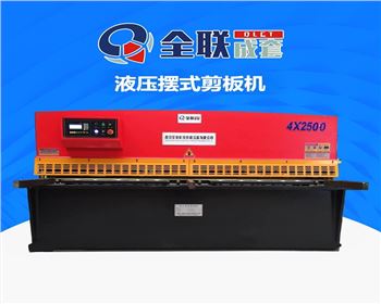 内蒙剪闆機維(wéi)修改造