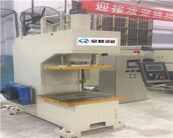 液壓(ya)機 液壓機(jī)