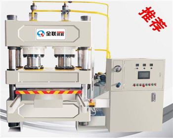 液壓機 液壓機(jī)