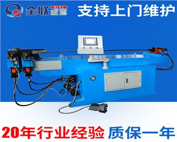 彎管機(jī) 彎管機