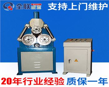 型材彎曲機(ji) 型材彎曲機