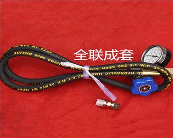 剪闆(pǎn)機充氣(qi)工具