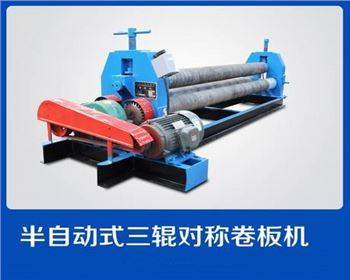 如何(hé)改進卷(juàn)闆機的(de)性能優(yōu)勢